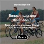540 дней для ретаргетинга в Яндекс.Директе