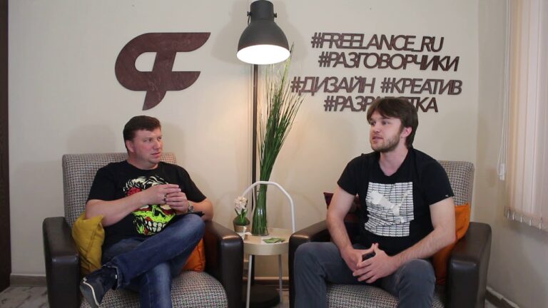 Интервью для сайта freelance.ru